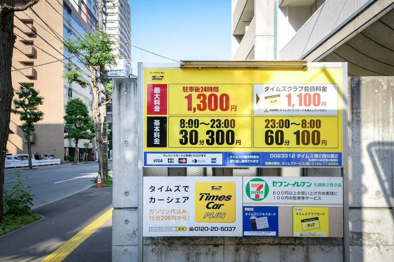 momo premium 802 Sapporo Exterior foto